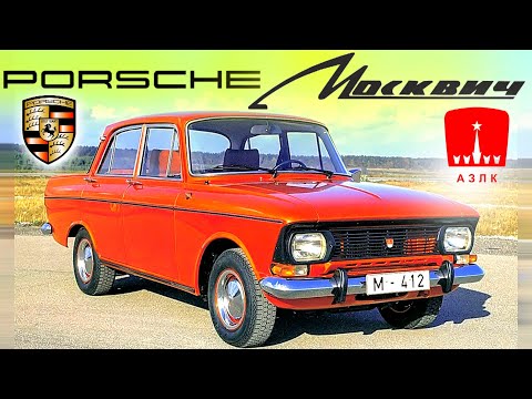 Видео: МОСКВИЧИ 412 которых вы никогда не видели! Уникальные версии Москвича-412! | авто ссср #96