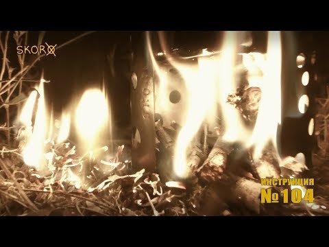 Видео: УРОКИ ВЫЖИВАНИЯ - РЕЛАКС  |  Проект Адаптер