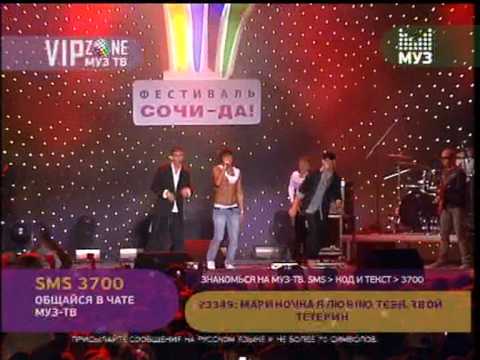 Видео: Дима Билан - VipZone - Сочи - "Да!" - Lady