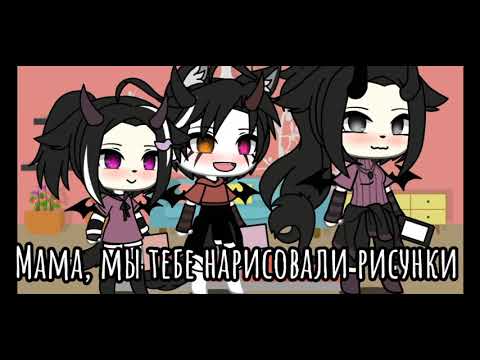 Видео: ||🌸Топ 20 меме которые мне нравятся ||Спасибоза 8 к!😳💞😭||Gacha life/club🖇||  By Ulina🧸||
