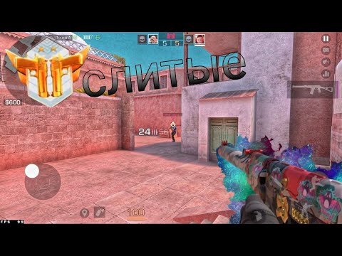 Видео: Унизил рейнджеров🤢🤮🤡 в напах демка Standoff 2