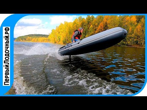 Видео: Тест НДНД лодок на водохранилище - Рыбалка, волны, ветер. Лодки ПИЛОТ и ЛОЦМАНс НДНД.