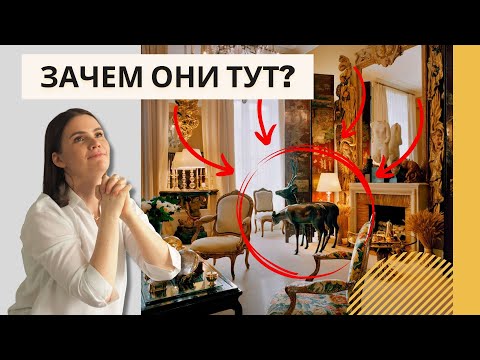Видео: Квартира Коко Шанель в Париже – источник вдохновения для дизайнеров интерьера