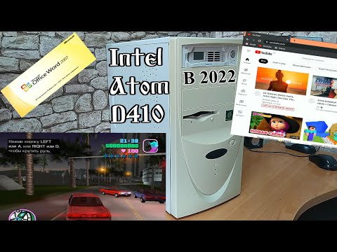 Видео: Обзор компьютера с Intel Atom D410. На что способен в 2022 году.