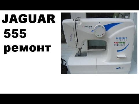 Видео: Ремонт JAGUAR 555