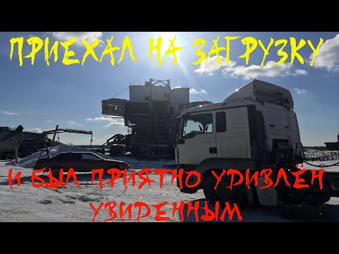 Видео: Обзор топ 1 Экскаватора-гиганта Takraf из Воскресенска. Последнее видео, гибели легенды.