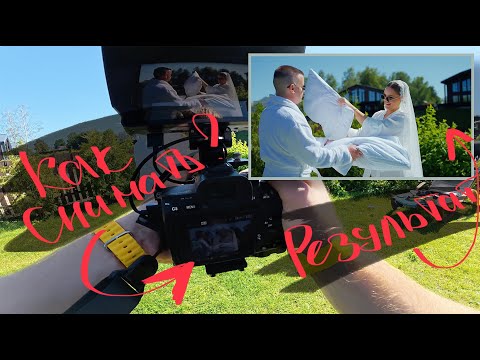 Видео: Снимаем свадебное видео | Бэкстейдж | DJI Osmo Action 5 PRO