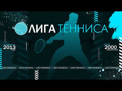 Видео: Тест