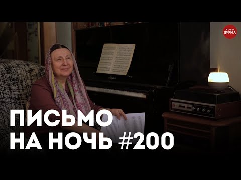 Видео: «Не хочу отвечать на ласки мужа — что делать?» / Митрополит Антоний Сурожский