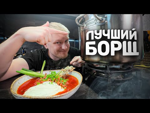 Видео: ИДЕАЛЬНЫЙ БОРЩ (супер-точные граммовки).