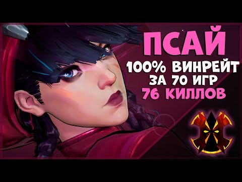 Видео: КАК ПОДНИМАТЬ РАНГ В СОЛО НА ПСАЙЛОК - MARVEL RIVALS PSYLOCKE