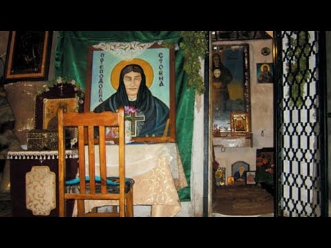 Видео: Преподобна Стойна