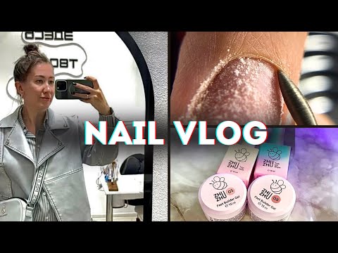 Видео: Nail Vlog | много работы | обновки и распаковки | перестановка в студии маникюра 