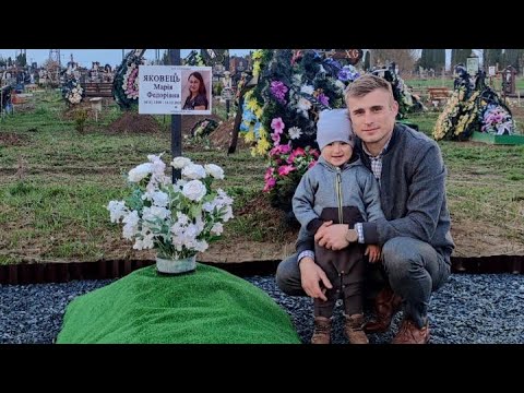 Видео: Пам’яті Марія Яковець. 05.01.1989 - 16.12.2021