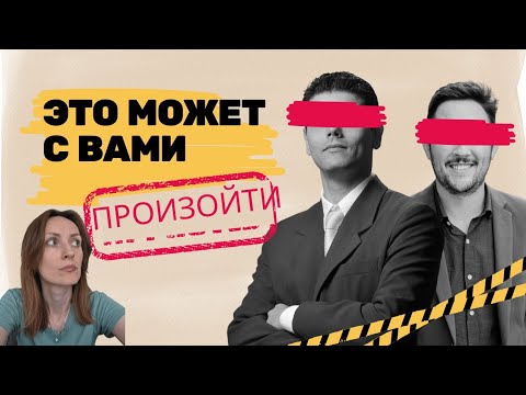 Видео: Эти изменения могут с вами произойти 🔆