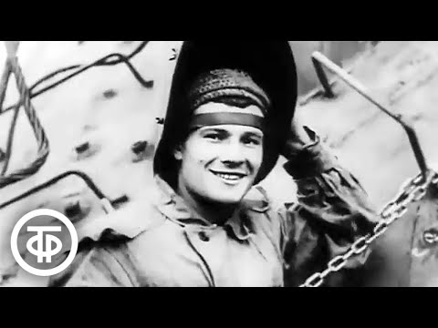 Видео: Летопись полувека. Год 1960