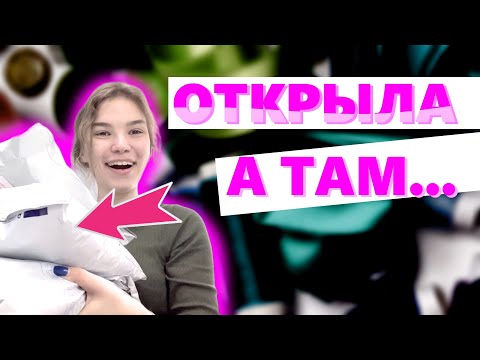 Видео: Распаковка материалов для пошива нижнего белья