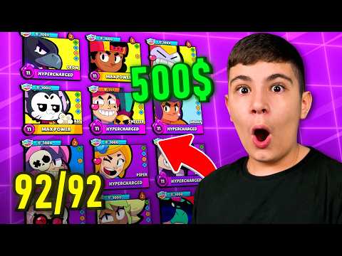 Видео: ПРОБВАМ BRAWL STARS АКАУНТ ЗА 500 ЛВ. | CHALLENGE
