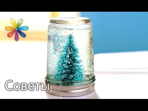 Видео: Как смастерить шар со снегом в домашних условиях. Лучшие советы «Все буде добре»