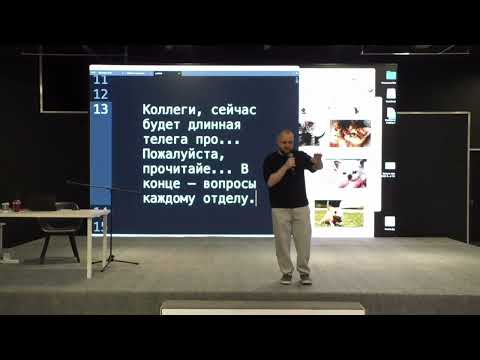 Видео: Полная версия лекции о презентациях в кластере «Октава» в Туле. 27 августа 2022 г.