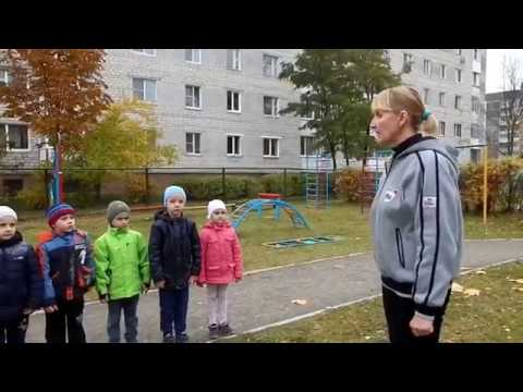 Видео: Физкультурное занятие  на улице.
