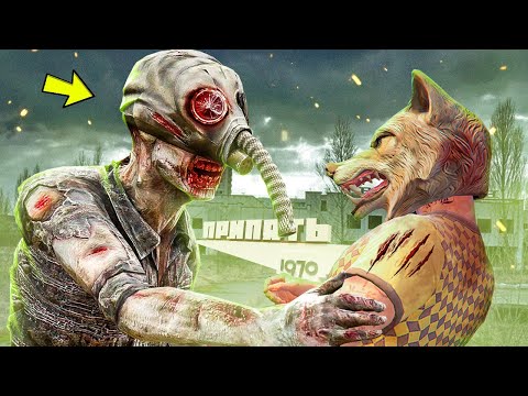 Видео: 24 ЧАСА В ЧЕРНОБЫЛЕ ЧЕЛЛЕНДЖ ! ПРОНИКЛИ В РАДИОАКТИВНЫЙ ГОРОД ЧАСТЬ 2 ! - ЧЕЛЛЕНДЖ В ГТА 5 ОНЛАЙН