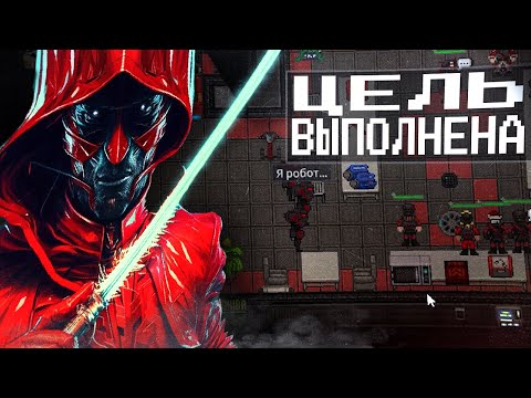 Видео: АНТАГОНИСТЫ В ЭТОЙ ИГРЕ БЕЗУПРЕЧНЫ