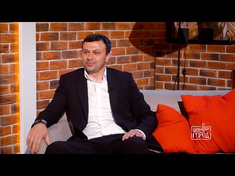 Видео: Муаед Унежев (интервью на Шоу "Город") (28.04.2024)