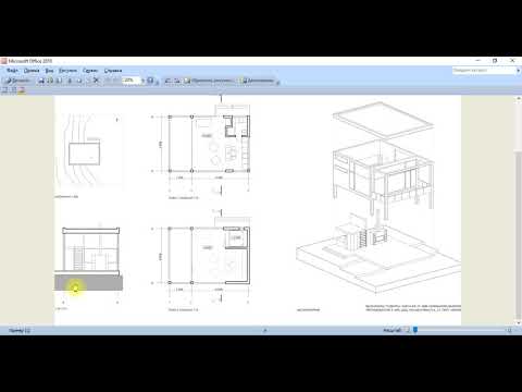 Видео: Построение и оформление разреза в ArchiCAD