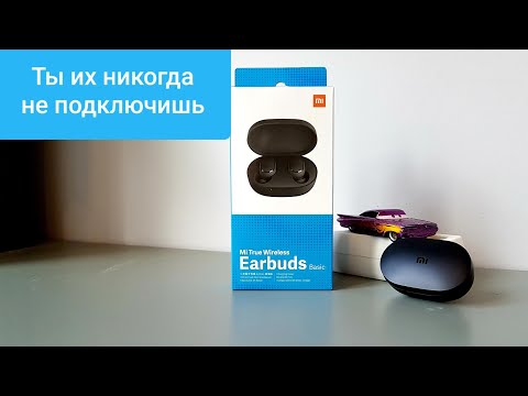 Видео: Как правильно настроить  наушники Xiaomi Redmi AirDots. Earbuds