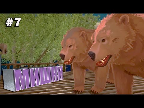Видео: Мишки #7 ARK Cavemans Dungeon