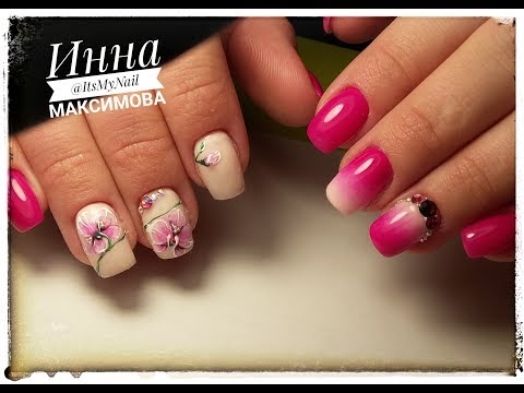 Видео: 🌸 ВЕСЕННИЙ дизайн ногтей 🌸 FIORE 🌸 ОРХИДЕЯ на ногтях 🌸 ЦВЕТЫ на ногтях 🌸 Дизайн ногтей гель лаком 🌸