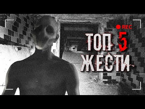 Видео: ТОП 5 НОВЫХ СЛУЧАЕВ ЖЕСТИ НА ЗАБРОШКАХ | 4 ВЫПУСК 4 СЕЗОН | 2023