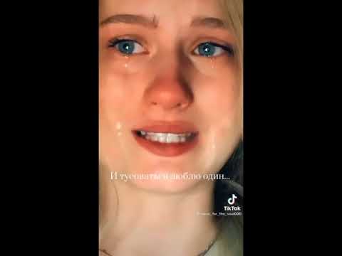 Видео: Грустные футажи из ТТ 💔😔😔