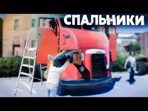 Видео: ОТ КАПЮШОНА ДО АПАРТАМЕНТОВ. Эволюция спальников [Часть 1]