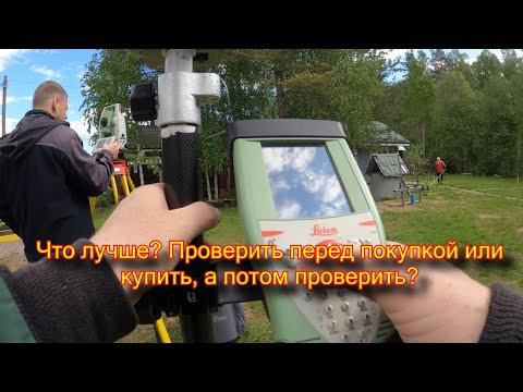 Видео: Загадочный участок. Самозахват или  ошибка инженеров?