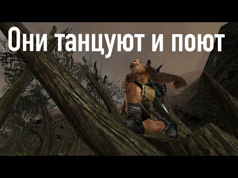 Видео: Они танцуют и поют [Gothic Machinima]