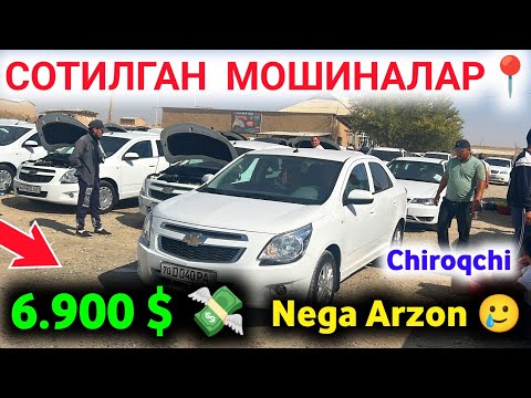 Видео: 16 октября 😱 МАНА СИЗГА УТА АЯНЧЛИ СОТИЛГАН МОШИНА НАРХЛАРИ 2025 ✅ САРДОРБЕК УЗ СОТИЛГАН МОШИНАЛА 🤲