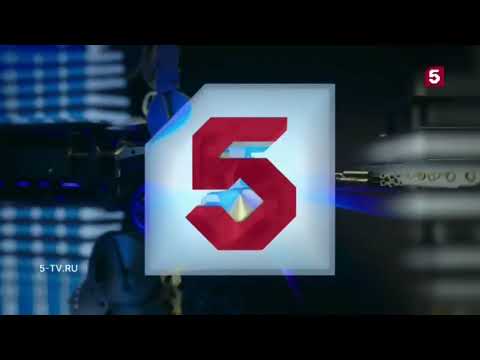 Видео: Рекламные заставки (Пятый канал, зима 2024-2025)