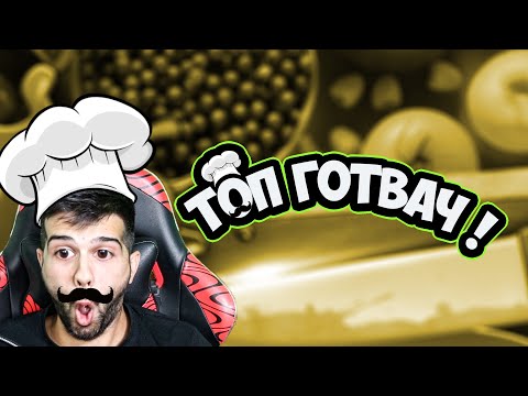 Видео: ОТВОРИХМЕ РЕСТОРАНТ "ИГРАЧИ" !