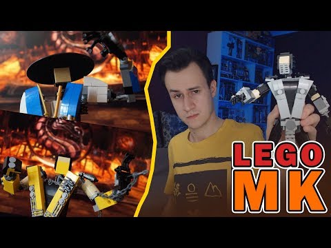 Видео: LEGO Mortal Kombat - Самоделки, как собрать (от подписчика)