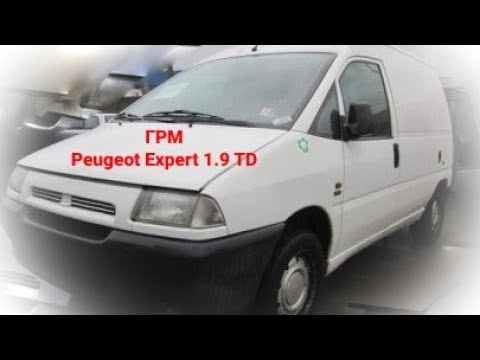 Видео: Замена ГРМ Peugeot Expert 1.9TD