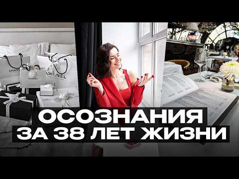 Видео: Эти Советы Спасли Мою Жизнь. Что бы я Сказала Себе 18-летней?