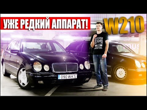 Видео: MERCEDES-BENZ W210 E300 (1999 ГОДА) ЛЕГЕНДАРНЫЙ OM606!? (Отзыв владельца) #TURBODIESEL #OM606 #Обзор