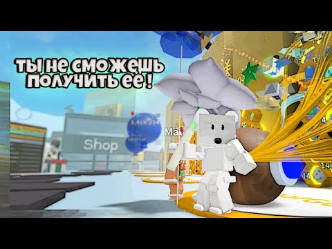 Видео: Очень старая и СЕКРЕТНАЯ маска в Bee Swarm Simulator