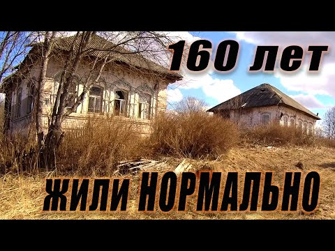 Видео: Вместе сквозь века, богатая деревня в которой вместе жили Русские и Марийцы