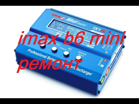 Видео: imax b6 mini ремонты посмертно  :-)