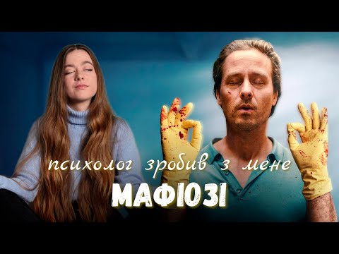 Видео: Психологиня про усвідомленість|Майндфулнес у «Вб.вайте усвідомлено»