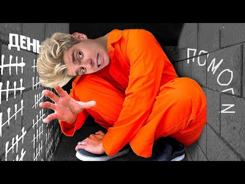 Видео: ПОБЕГ ИЗ САМОЙ МАЛЕНЬКОЙ ТЮРЬМЫ Челлендж! *Потолок опускается*