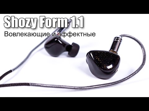 Видео: Обзор наушников Shozy Form 1.1